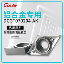 DCGT070204 070202-AK H01 Diamond aluminum car blade aluminum parts copper parts special CNC knife