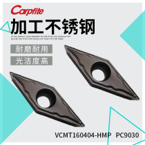VCMT160404-HMP PC9030 CNC car blade 35 degrees single-sided stainless steel Capfite