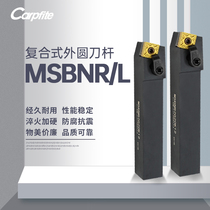 MSBNR L 1616H12 2020K12 2525 M12 100% CNC turning tool