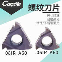 08IR A60 A55 0 5 0 75 1 0 1 5 2 0 thread blade stainless steel steel general