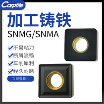 SNMG120404 08 SNMA120412 UC5115 processing gray Port ductile iron CNC car blade