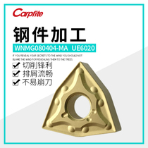 WNMG080404 08-MA -MS UE6020 CNC car blade peach blade processing steel parts