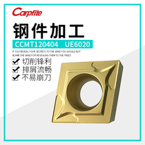 CCMT120404 08 UE6020 CNC Diamond car blade processing steel parts quality cutting