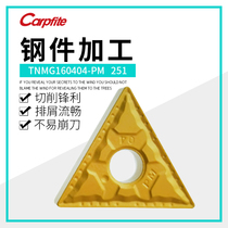 TNMG160404 160408-pm251 CNC diamond blade machining steel parts yellow cutting