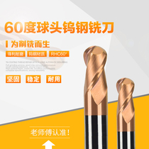 60 degree tungsten steel ball cutter alloy ball cutter machining center alloy milling cutter ball cutter coated ball cutter coated ball cutter