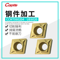 CCMT060204 08 UE6020 CNC Diamond car blade processing steel parts quality cutting