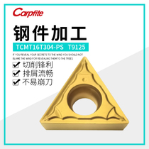 TCMT16T308-PS 9125 number Diamond-controlled vehicle blade processing steel parts hard steel cutting