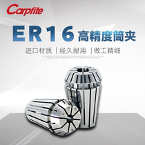 ER16 Collet pinhead Chuck ER16 CNC milling tool handle elastic collet chuck
