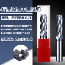 Tungsten steel end mill 1-20mm coated 45 degrees 4-edge 2-blade flat-bottom milling cutter Cemented carbide knife CNC tool