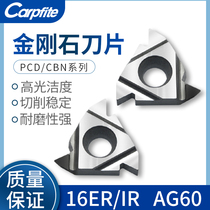 16ER IR AG60 16IR AG55 PCD CBN gemstone blade diamond blade boron nitride blade