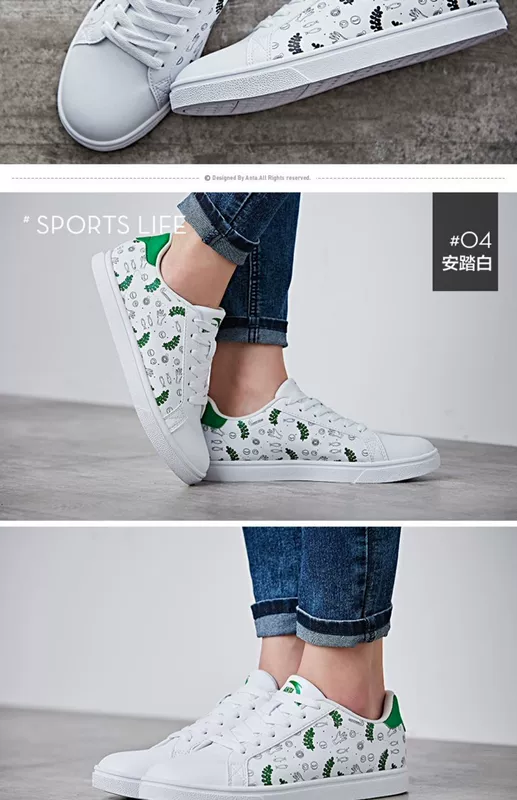 Anta trang web chính thức hàng đầu giày nam nữ 2019 thời trang mới nhỏ giày trắng giày thể thao giày skate - Dép / giày thường
