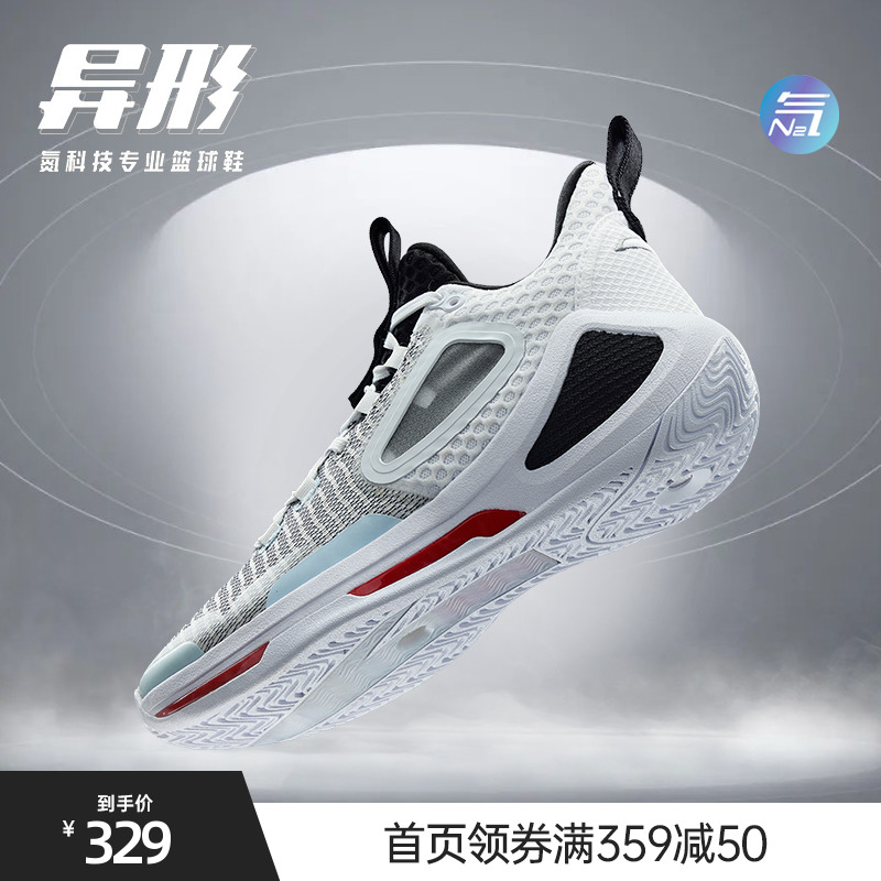 Anta Alien 3 -- basket sneakers male nitrogen tech 2022 Summer new breathable blue and white real combat sneakers sneakers