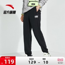 Anta official flagship sports pants mens 2021 new warm close knit small foot trousers plus velvet mens pants