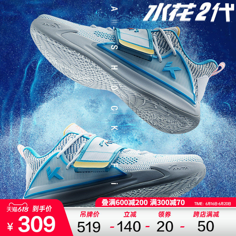 Water Flower 2 Gen Antread Official Flagship Basketball Shoes 2022 Summer Thompson KT Low Help Real fight breathable sneakers