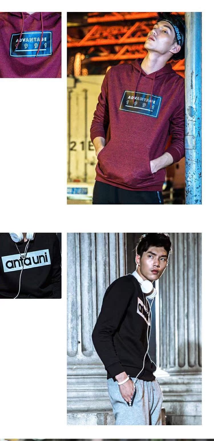 Anta trang web chính thức flagship áo len nam 2019 xu hướng mới áo thể thao nam tay áo dài - Thể thao lông cừu / jumper hoodie cặp