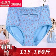 2 womens bông chống trộm đồ lót có zippered giữa eo quần tam giác đầu in chỉnh sửa đồ lót trung niên.