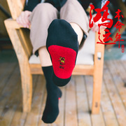 Tuỳ chỉnh Socks Mens suốt đời Hongyun Socks Tính cách giẫm lên người nhỏ Socks Red Socks.