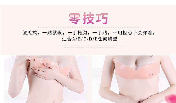 Sữa dán ngực lớn đặc biệt dán ngực đám cưới nữ ngực lớn nhỏ vô hình bộ sưu tập chống chảy xệ của sữa cỡ lớn 200 kg siêu mỏng - Nắp núm vú miếng dán nhũ hoa