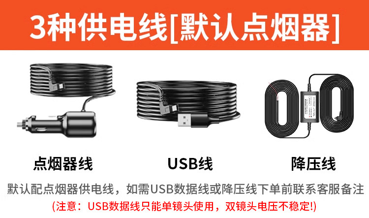 Driving Recorder with Dual Front and Rear Cameras, High Night Vision, Reversing Image, 5 New Features, Wire-Free Parking Monitoring, Intelligent Night Vision