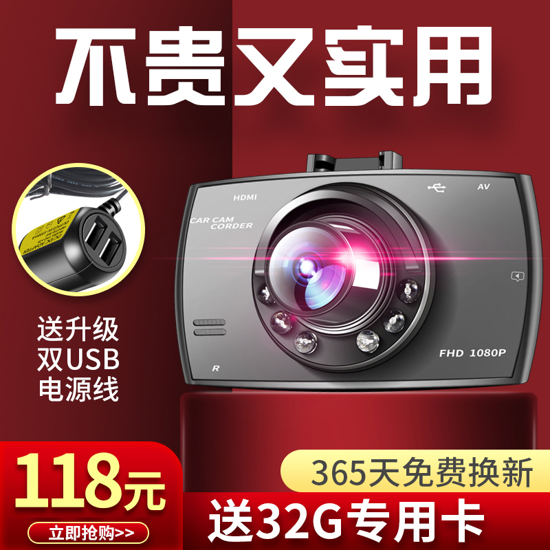 Travel recorder HD Night vision before and after double recording car load free of installation wireless monitoring live sub dog All