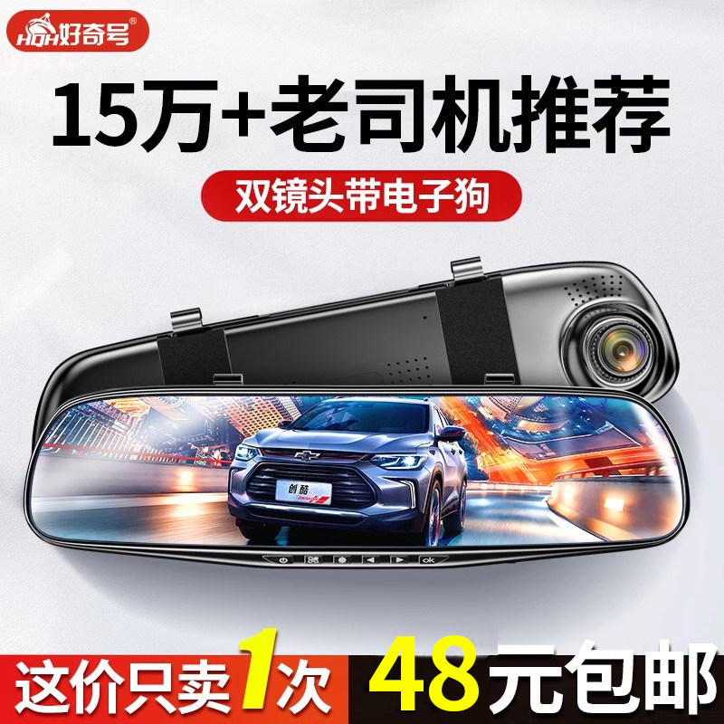 2026年新型車載ドライブレコーダー（前後デュアルカメラ、高解像度ナイトビジョン、バックカメラ、ワイヤレス駐車監視、パノラマビュー搭載）