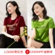 1JS006 Jujube Red+1xs094 Avocado Green