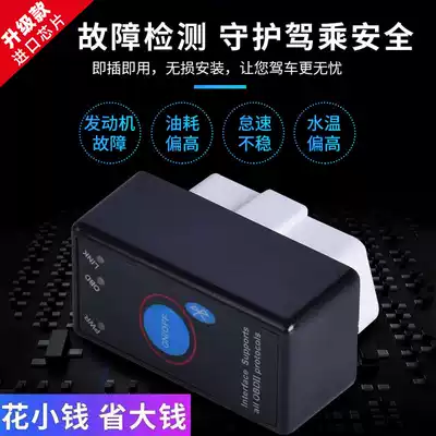 20 car Bluetooth ELM327 obd2 car detector fault diagnosis instrument fuel consumption detection driving computer