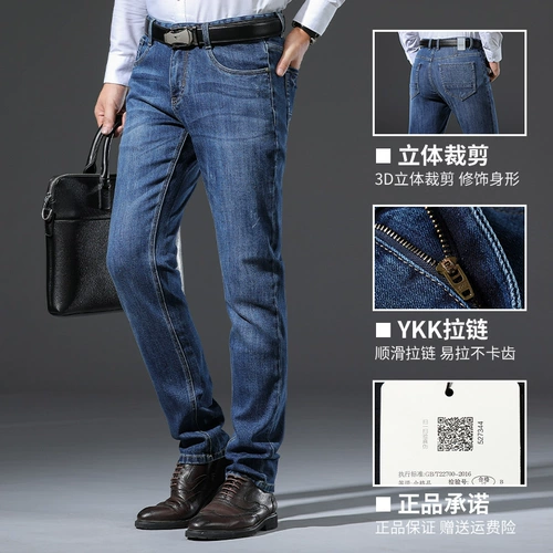 Septwolves, джинсы для отдыха, универсальные штаны, высокая талия, свободный прямой крой