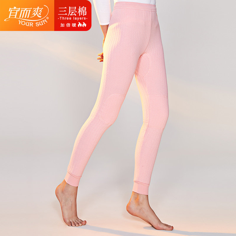 Yicheng Sheng Lady 3-layer warm pants pure cotton thick autumn clothes under knee patch anti-cold autumn pants