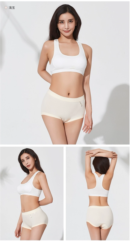 3 đồ lót tải và mát mẻ của phụ nữ cotton cao eo tóm tắt kích thước lớn quần legging cotton