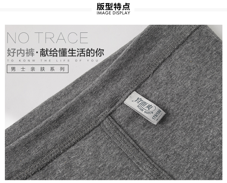 Yi và cửa hàng chính thức mát mẻ trang web chính thức đồ lót nam chính hãng 100% cotton tóm tắt quần eo cao cỡ lớn quần CL804 quần sịp bé trai