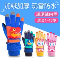 Childrens gloves winter warm cotton boys ski gloves waterproof non-slip plus velvet thickened girl cartoon cute