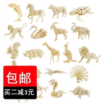 Ruo state wooden 3D puzzle puzzle puzzle childrens wooden model assembly creative toy animal series