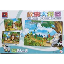 Childrens treasure childrens puzzle story big puzzle puzzle childrens early education educational toy cognitive teaching