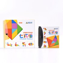 Christmas gift magnetic cube magnetic Tangram puzzle puzzle puzzle board game early education game toy