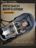 Pouch Коляска с сидением, портативная тележка для выхода на улицу, можно сидеть и лежать, 0-3 лет