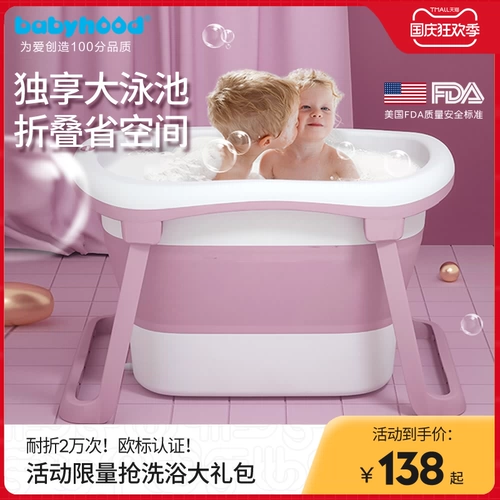 Средство детской гигиены, детская домашняя складная большая ванна для купания для новорожденных для плавания для домашнего использования, увеличенная толщина