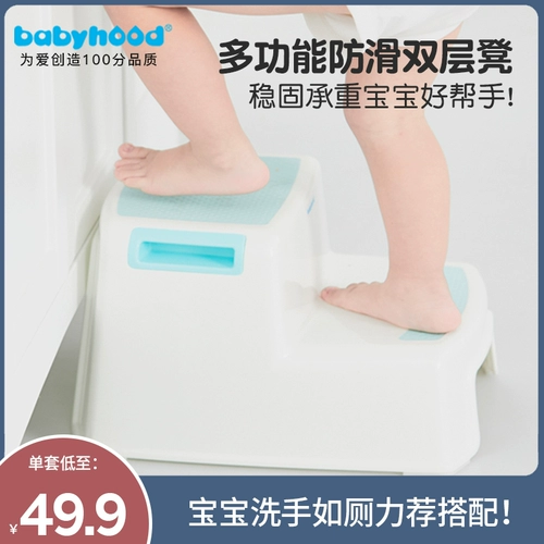 Гигиеническое средство детской гигиены, пластиковая нескользящая детская подставка для ног для домашнего использования