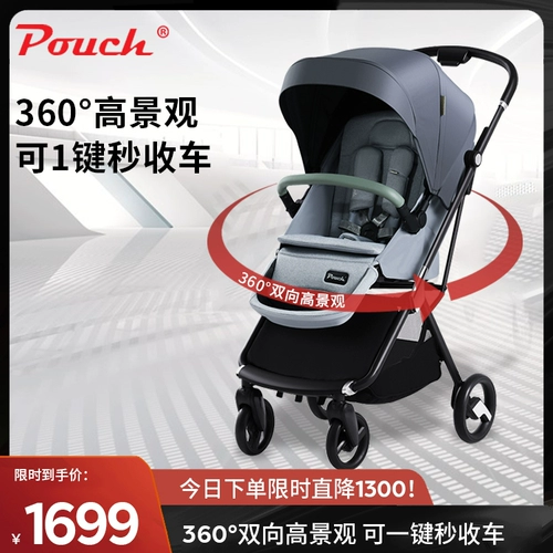 Pouch Коляска с сидением, портативная тележка для выхода на улицу, можно сидеть и лежать, 0-3 лет