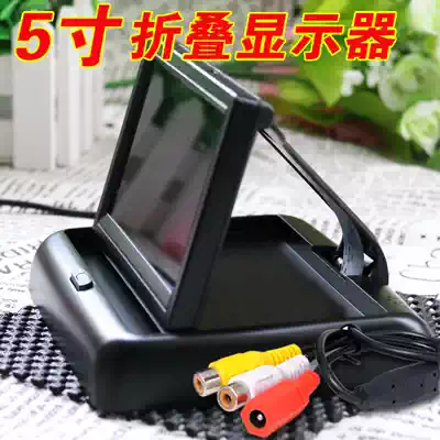 5 inch 4 3 inch folding screen high-definition instrument desktop car display reversing image display car miniature