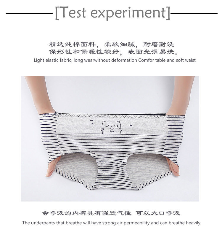 Áo khoác cotton một mảnh liền mạch quần lót nữ sọc in mèo mid-eo cotton tóm tắt quần lót nữ cotton