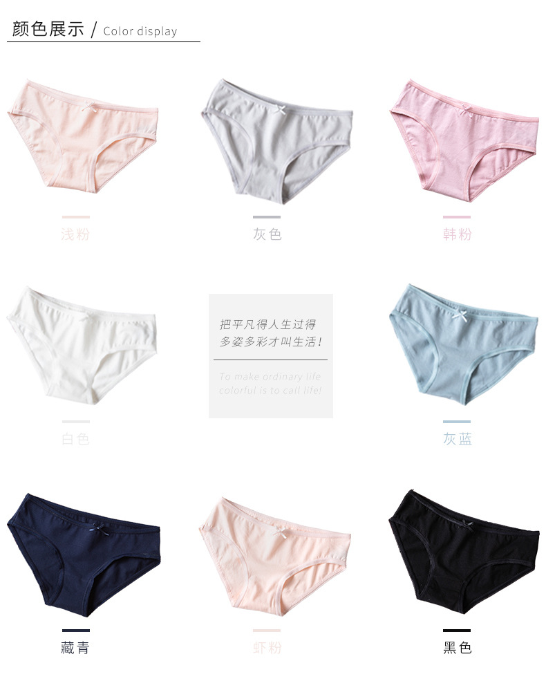 Quần short cotton, bé gái, vải cotton, đồ lót cotton, thắt lưng nữ đơn giản, quần nữ quần lót cotton