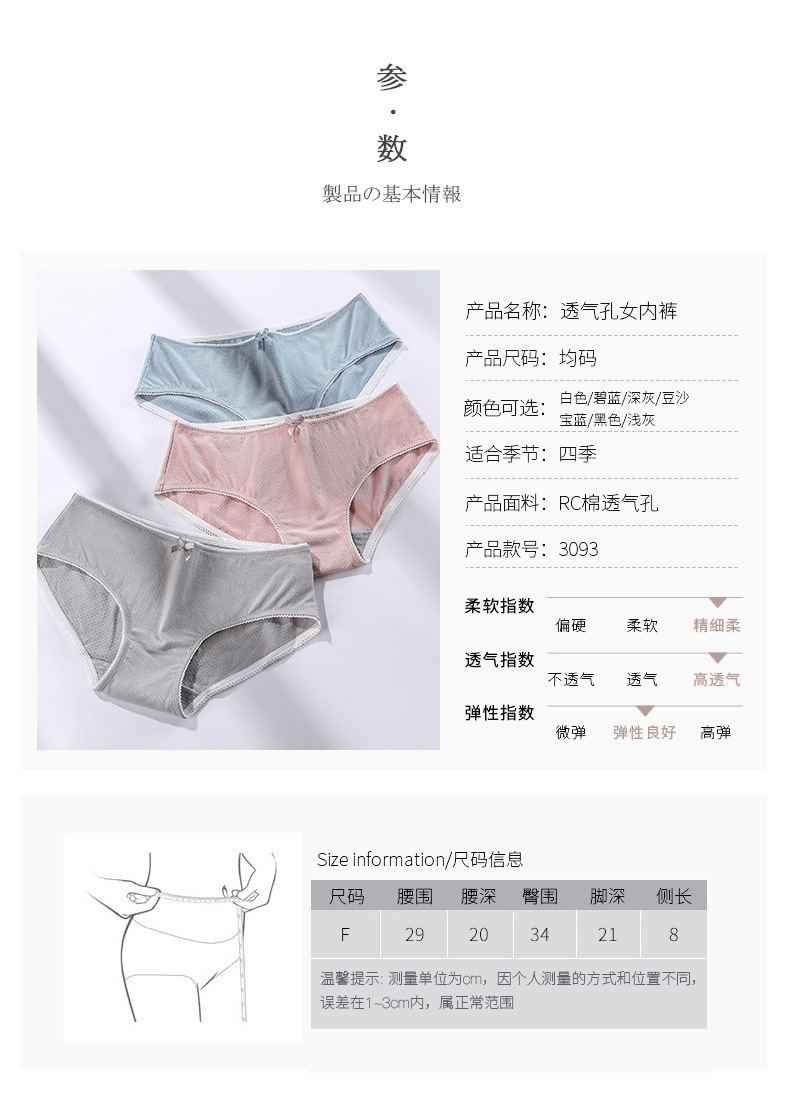 Quần short cotton kiểu Nhật và Hàn Quốc Quần sịp tam giác nữ mua bán quần lót nữ chưa giặt