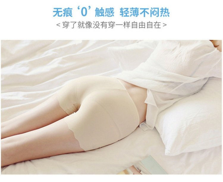 Quần an toàn chống ánh sáng phụ nữ mặc mùa hè mỏng băng lụa phía dưới không có dấu vết bảo hiểm góc phẳng quần short có thể được mặc quan lot