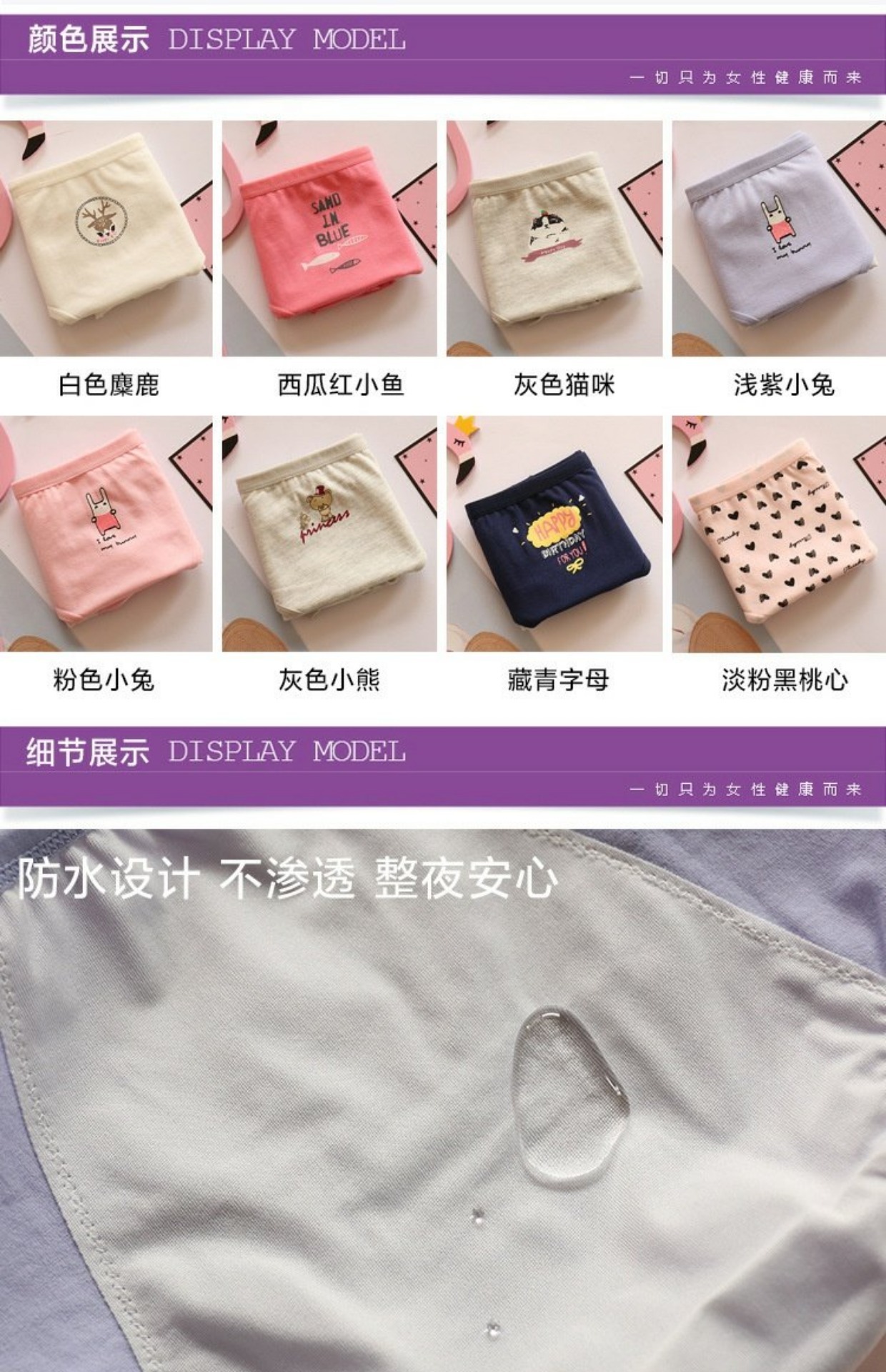 Cotton Sinh lý Quần lót Kích thước lớn Đồ lót nữ dễ thương Quần lót kinh nguyệt Cô gái bông gợi cảm Leakproof dì Tóm tắt quần chip nam