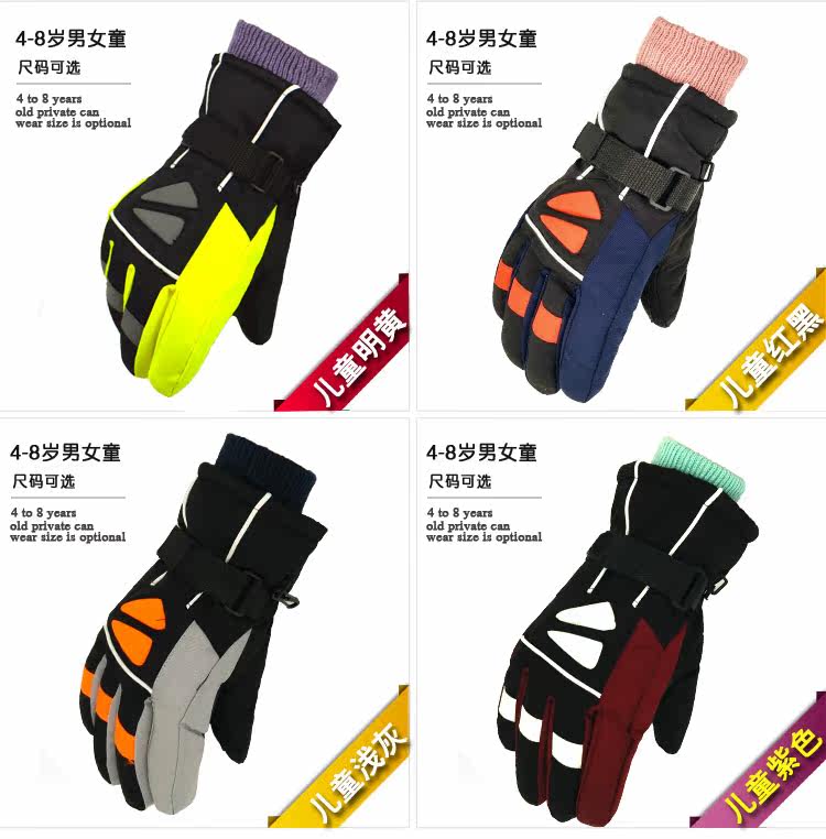 Gants pour enfants LULUCKYLOONG en polyester - Ref 2145053 Image 24