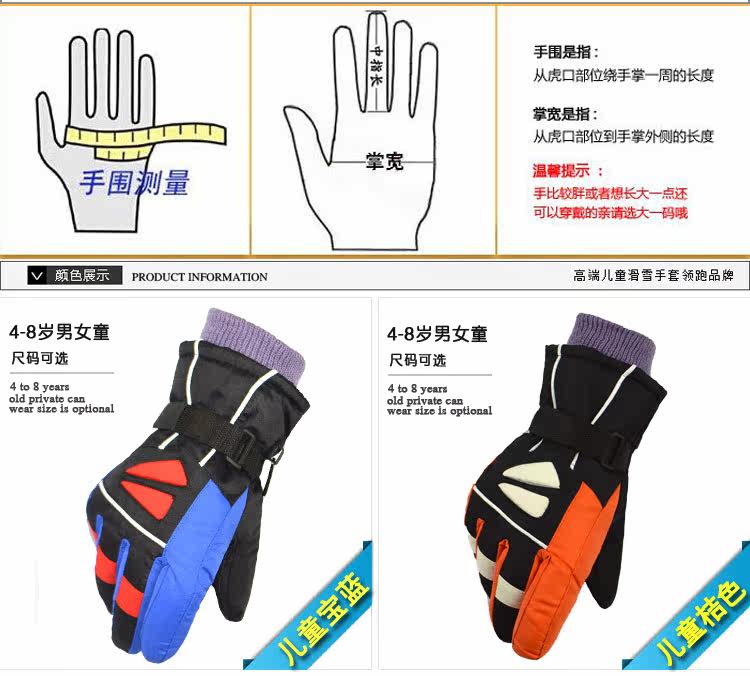 Gants pour enfants LULUCKYLOONG en polyester - Ref 2145053 Image 23