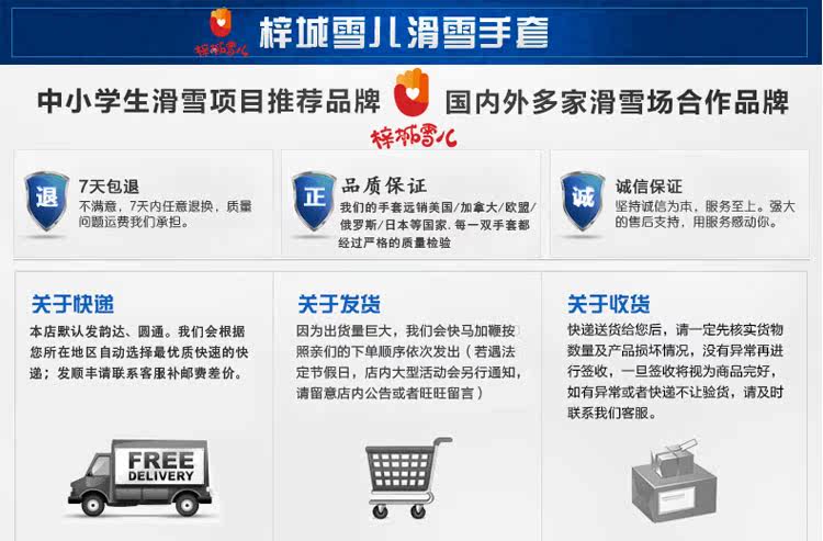 Gants pour enfants LULUCKYLOONG en polyester - Ref 2145053 Image 30