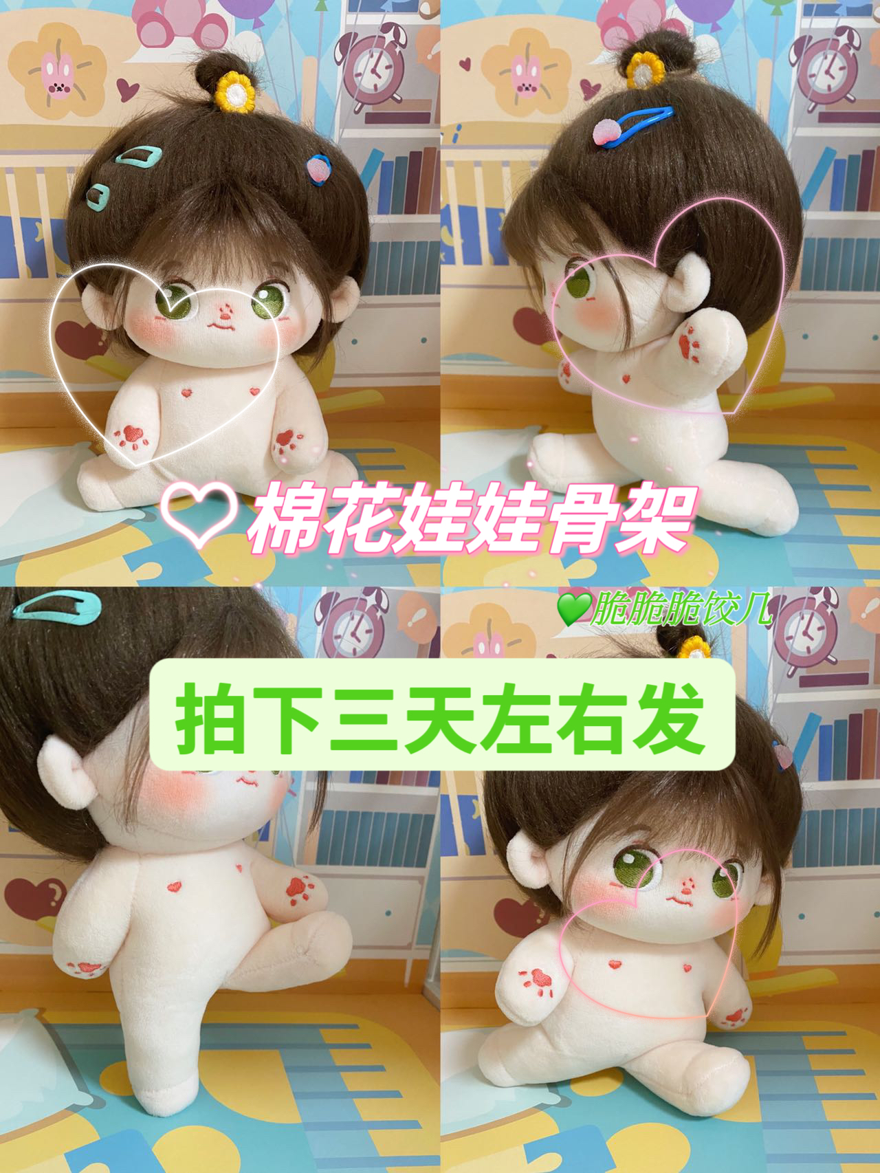 Three days left to discover the stock Talking skeleton 20cm40cm15cm torsion head ova with skeleton light and sound cotton doll-Taobao