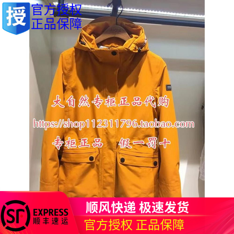 AIGLE AIGLE women 19 AUTUMN and winter NEVADA JACKET 8102195061 8102195062 8102195063